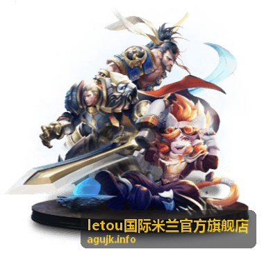 letou国际米兰官方旗舰店主场球衣展示